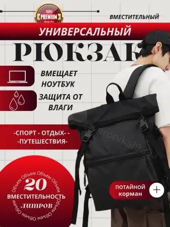 Инфографика для маркетплейсов, фотография 1