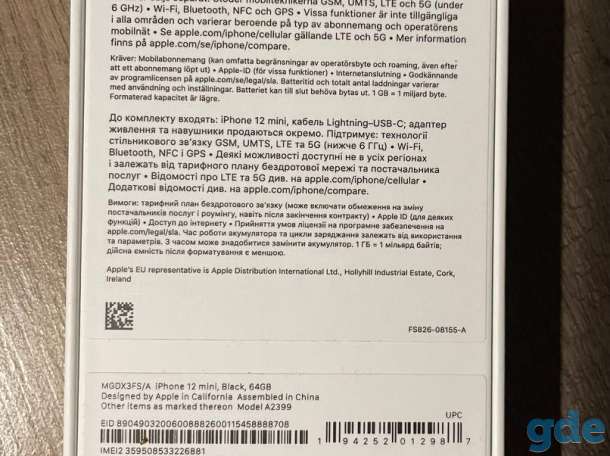продам Iphone 12 mini black 64, фотография 4