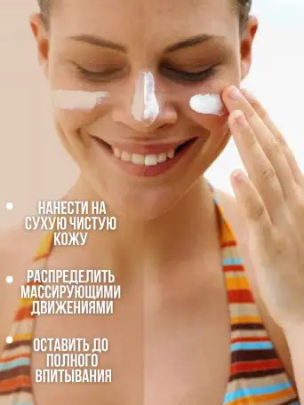 Крем баттер для лица и тела с пантенолом и алоэ вера 260 г, фотография 7
