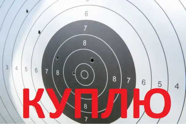 Куплю ижак, хатсанчик, кралю, борнера в Минске!, фотография 1