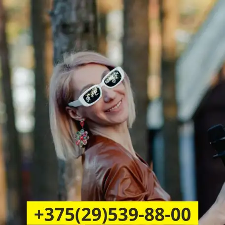 Классное проведение Слуцк, фотография 1