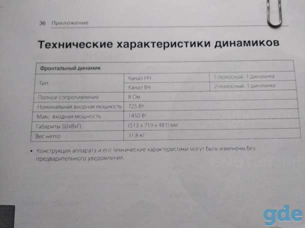 Клубная стереосистема LG CM9740, фотография 3