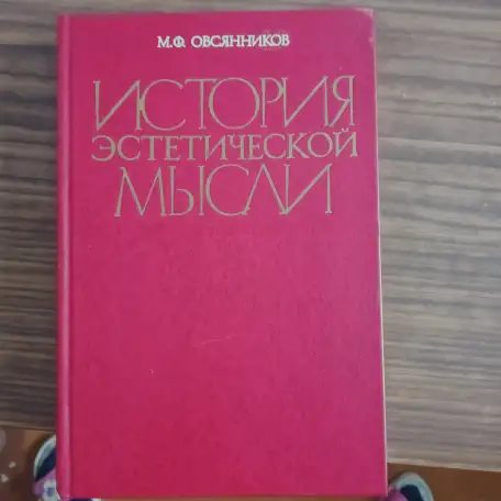 книги, фотография 1