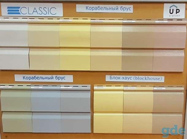 Виниловый сайдинг - Classic, фотография 1
