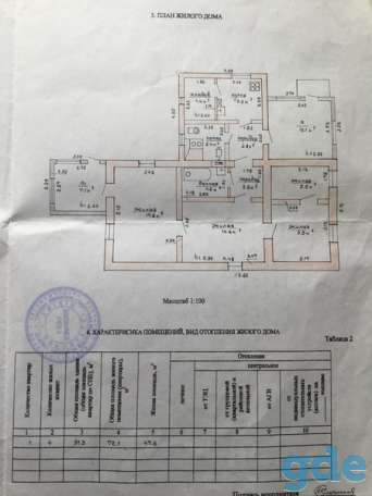 Продается дом в Кобрине, улица Веры Хоружей, фотография 2