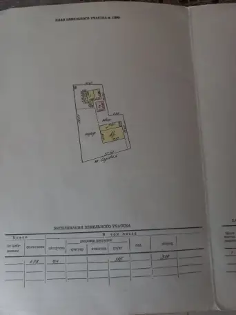 Продается хороший сухой дом, удобный для проживания и отдыха., фотография 8