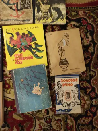 Книги. Романы. Фантаст. Детект. Медиц. Детск. Сказки. Рецепты., фотография 9