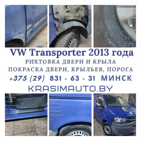Требуются кузовщик - стапельщик, автомаляр подготовщик, сварщик, фотография 2