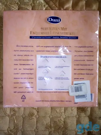 Салфетки Duni Германия, фотография 4