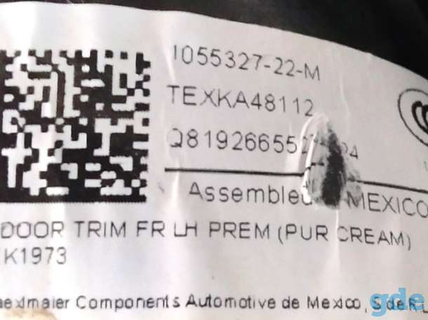 Зап. части для авто Tesla. Карта (скелет) двери передней левой PREM PUR CREAM Tesla model XMM MX, фотография 3