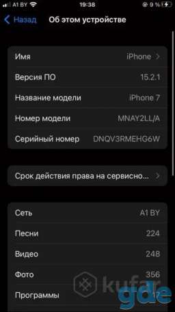 Телефон iPhone 7, фотография 2