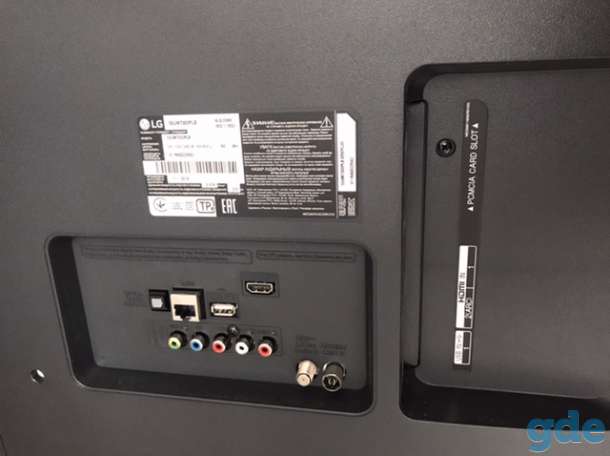 Теоевизор lg, фотография 4