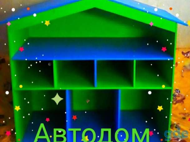 Автодом, фотография 1