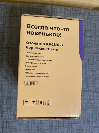 Продам озонатор Kitfort KT-2891-3, фотография 1