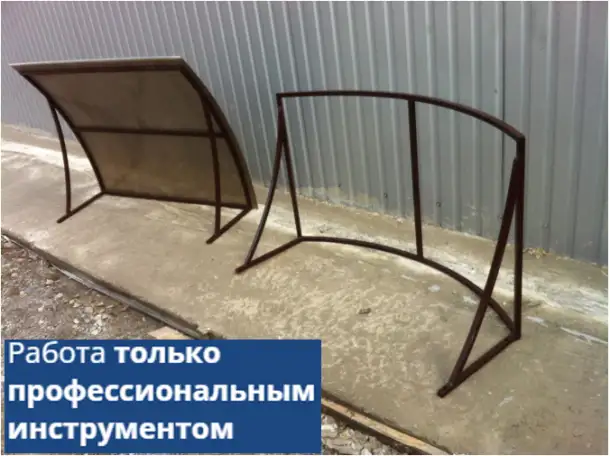 СВАРОЧНЫЕ РАБОТЫ, фотография 4