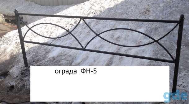 Металлическая оградка на могилу., фотография 3