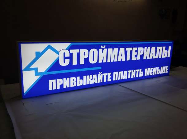 Световые короба, фотография 8