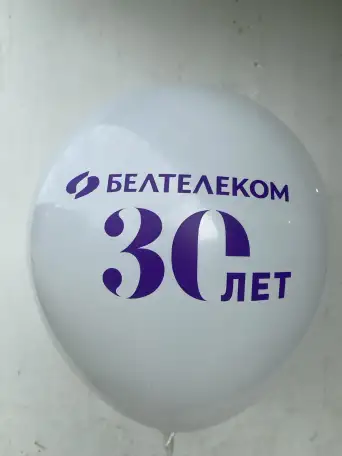 Печать на воздушных шарах, фотография 1
