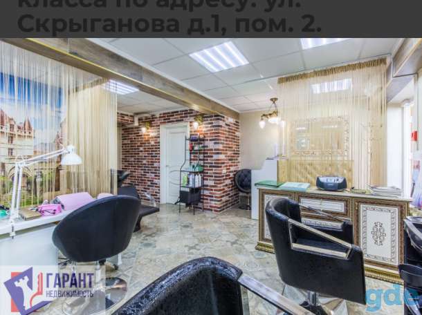 Сдам салон красоты в центре Минска, фотография 6