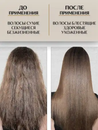 Шампунь для окрашенных волос увлажняющий жидкий шелк, фотография 7
