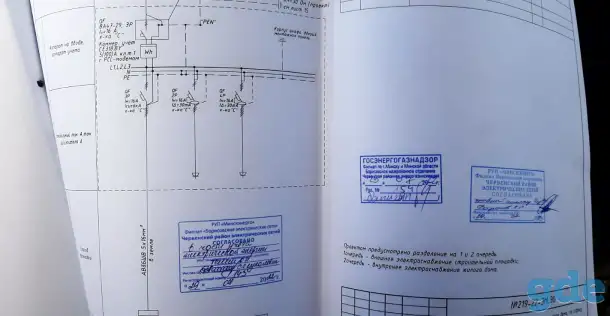 Проект электрики, электропроект, электроснабжения стройплощадки, фотография 3