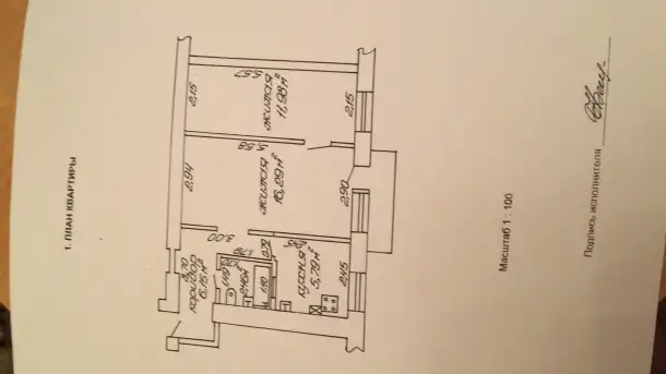 Продаю двухкомнатную квартиру, Улица Коммунаров, фотография 1