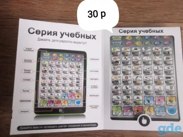 Игрушки для детей, фотография 3