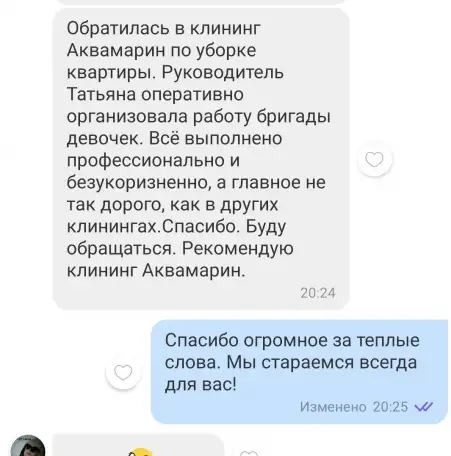Всё виды уборки  клининг, фотография 6