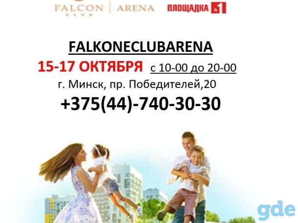 Выставка 