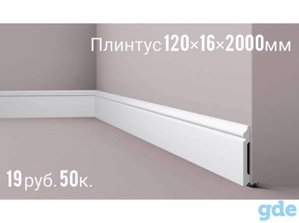 Плинтус из дюрополимера, фотография 4