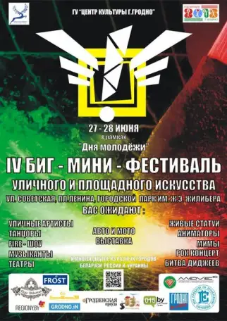 Услуги графического дизайна от BIBAM Group, фотография 9