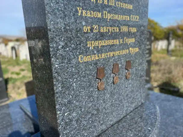 Изготовление памятников и благоустройство мест захоронения, фотография 4