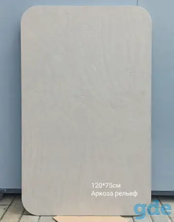 Стол обеденный 120х75см, фотография 6