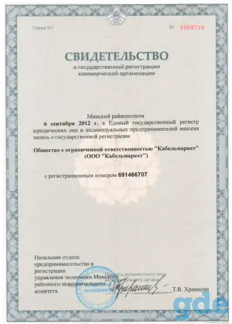 Наша команда ищет специалиста по продажам в Минске, фотография 3