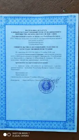 Дом, Столбцовский р-н,Рубижевичский с/с,д.Заречье ,ул.Юбилейная, фотография 18
