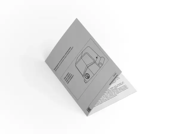 Автоматика ARW 600MKIT, фотография 4