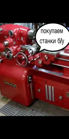 Продаем изготовляем запчасти и узлы для ржд, фотография 1