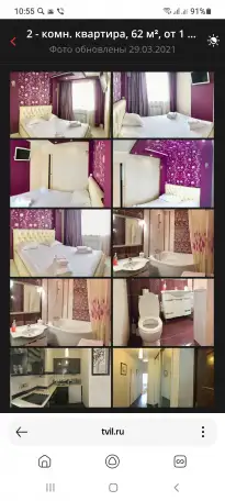 Квартира на сутки!!, фотография 1