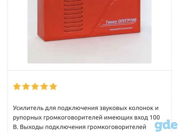 Продам, фотография 1