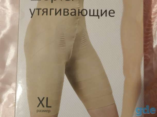 шорты утягивающие, фотография 1