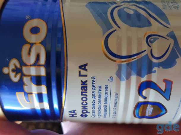 Friso ha 2, фотография 1