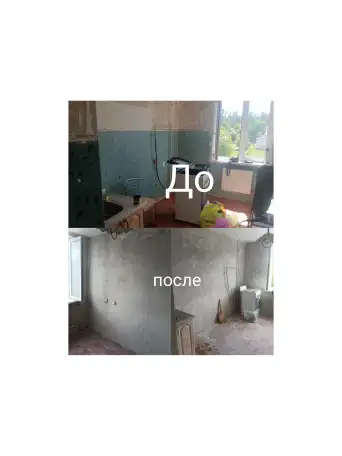 Демонтаж, штукатурка, фотография 1