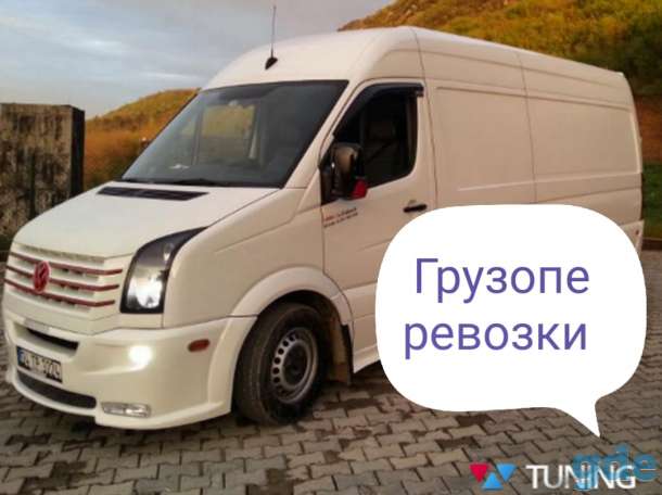 Грузоперевозки квартирные переезды перевозка, фотография 1