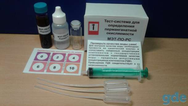 Тест-система для экспресс-анализа воды МЭТ-Перманганатная окисляемость-РС, фотография 1