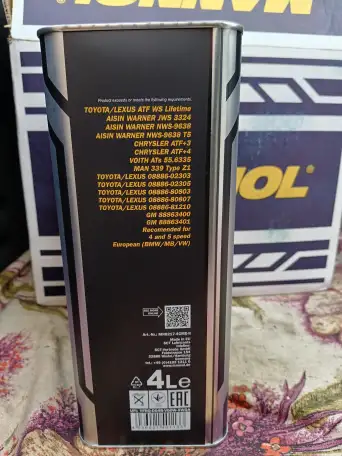 Продам масло mannol, фотография 2