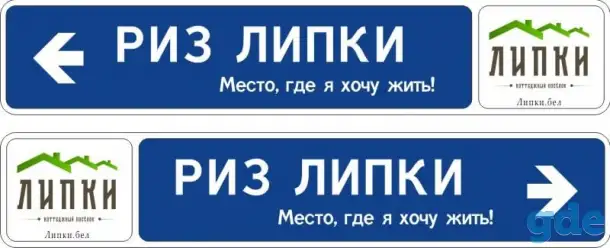 Земельный участок с фундаментом, ул К.Крапивы,  д.8, фотография 4
