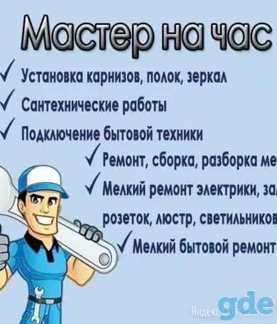 Спил деревьев, кустов, удаление пней, фотография 2