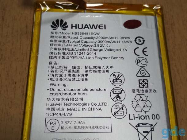 продам новый аккумулятор д/моб.телефона HUAWEI, фотография 1