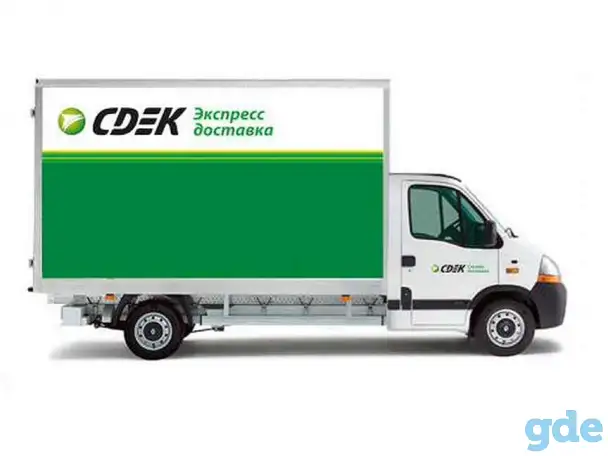 Оказание курьерских услуг, фотография 5