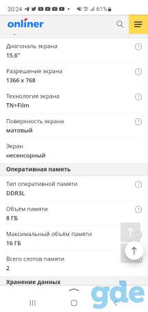 Ноутбук HP, фотография 4